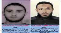 الداخلية
