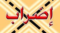 في