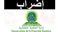 اضراب