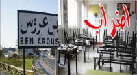 غدا