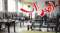 نقابة