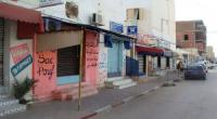 اضراب