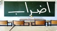 الغاء