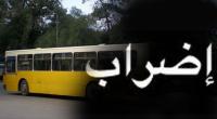 الجامعة