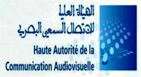 الهيئة