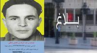القضاء