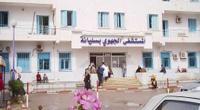 بتهمة