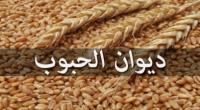 اتفاق