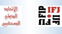 الاتحاد