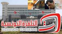 تعرض