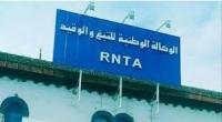 مدير
