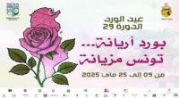 ولاية