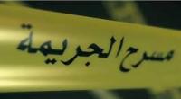 مقت..ل