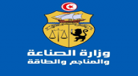 وزارة