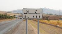 الكاف