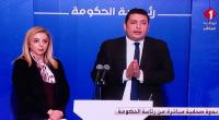 تونس