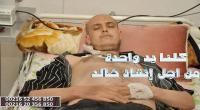 في