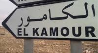 التوصل