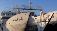 صفاقس: