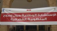 نتائج