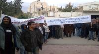 الاحتجاجات
