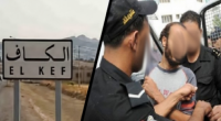 مثول