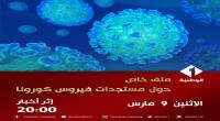 الليلة
