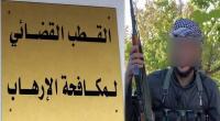 فتح