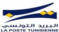 تطاوين