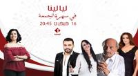 منوعة