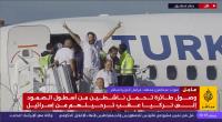 قائمة