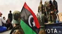 الافراج