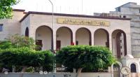 مغادرة