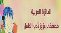 بدعم