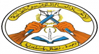 الاتحاد