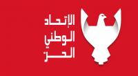 الإتحاد