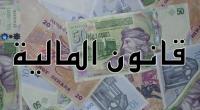الخطوط
