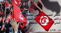 الاثنين