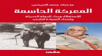 حامد