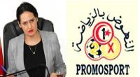 شركة