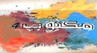 اضراب