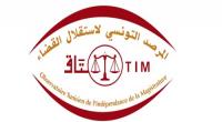 المرصد