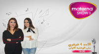 برنامجين