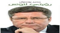 هكذا
