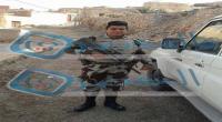 محكمة