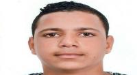 بلاغ
