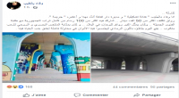 أسباب