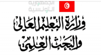 تسميات