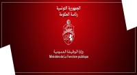 الاعلان