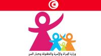 وزارة